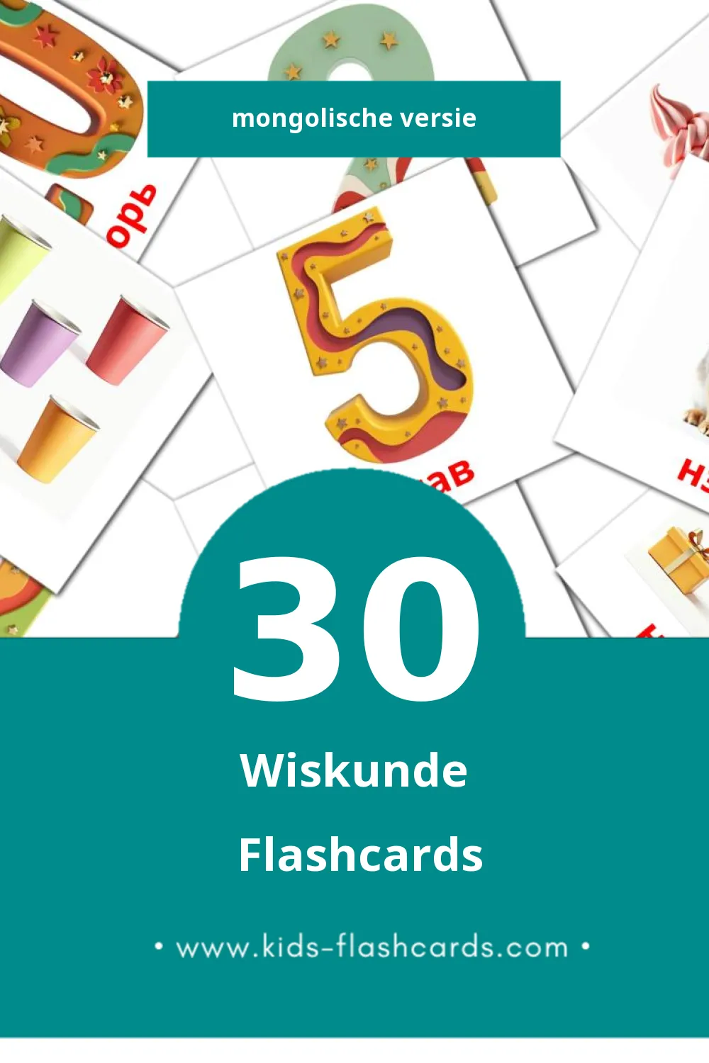 Visuele Математик  Flashcards voor Kleuters (30 kaarten in het Mongolisch)