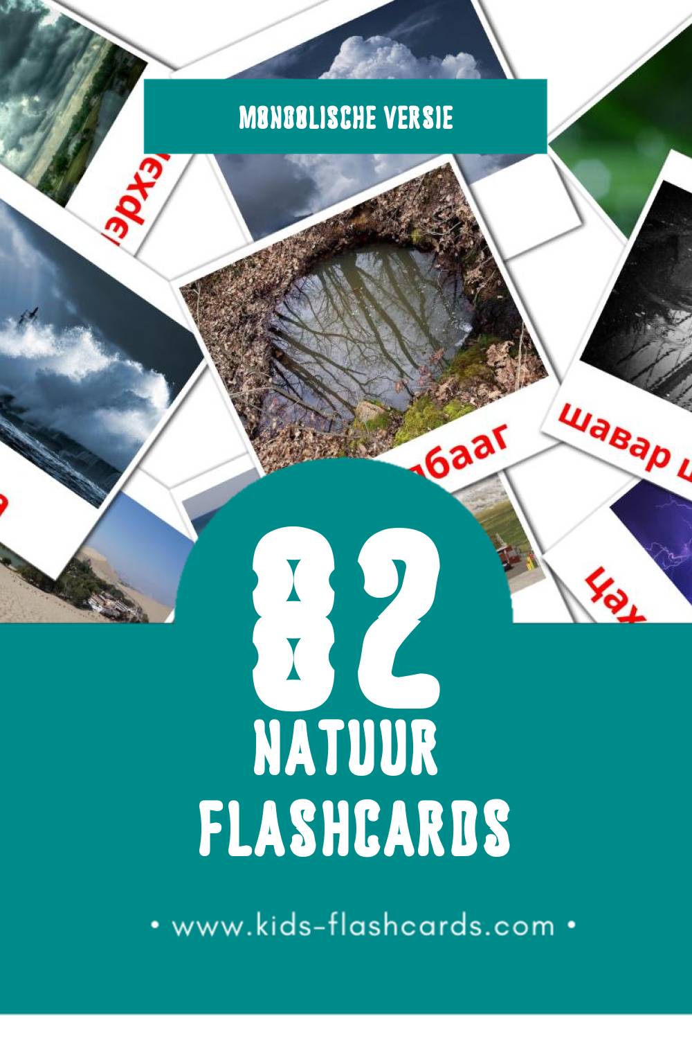 Visuele Байгаль Flashcards voor Kleuters (82 kaarten in het Mongolisch)