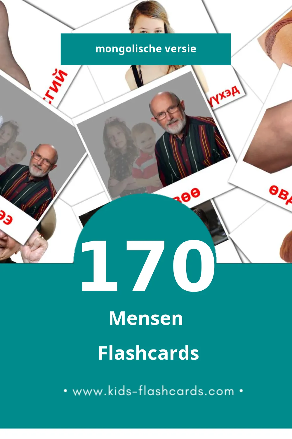 Visuele Хүмүүс Flashcards voor Kleuters (170 kaarten in het Mongolisch)