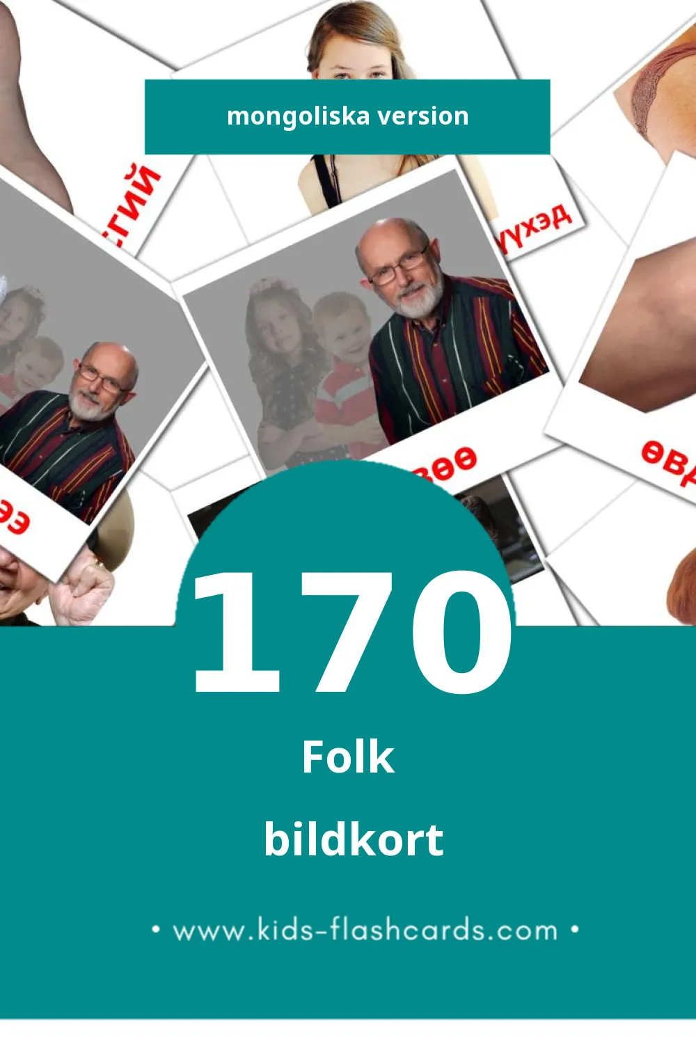 Visuella Хүмүүс för småbarn (170 bildkort för barn på Mongoliska)