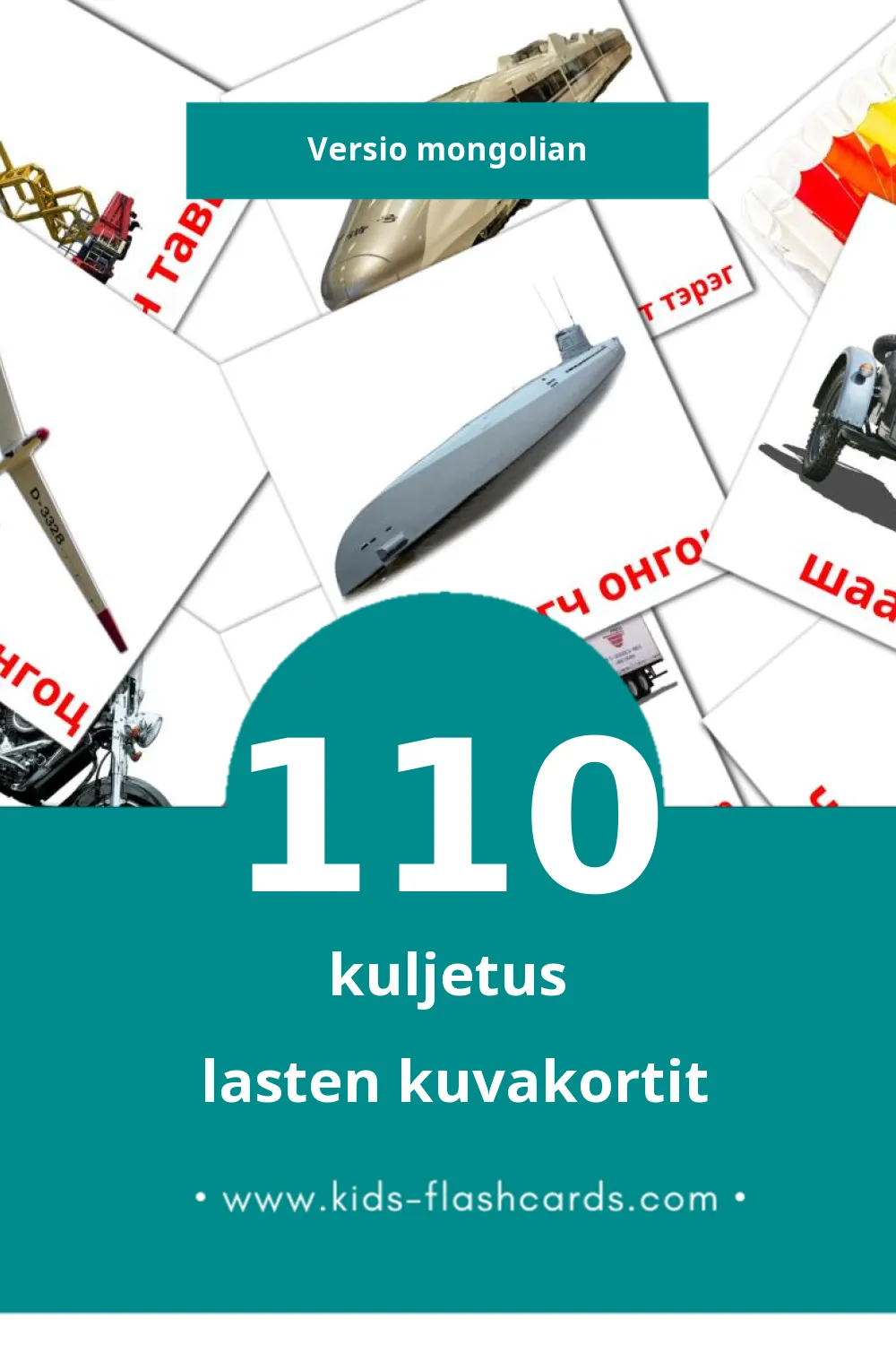 Тээвэр lasten kuvakortit pikkulapsille (110 korttia Mongolianksi)