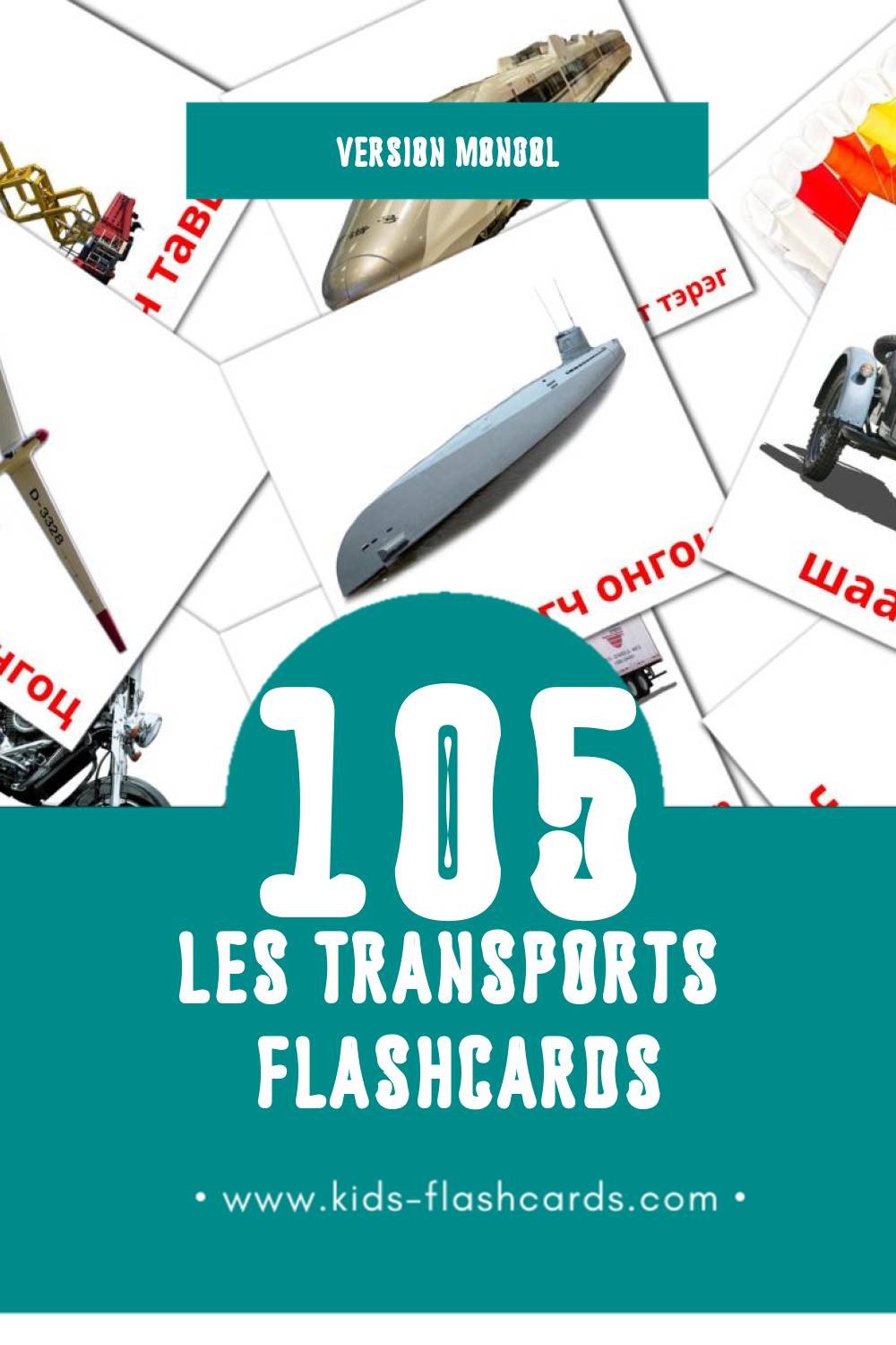 Flashcards Visual тээвэр pour les tout-petits (72 cartes en Mongol)