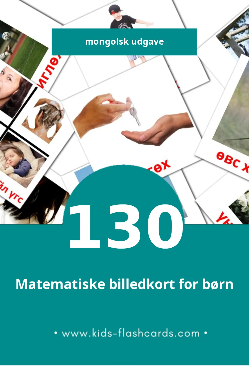 Visuelle billedkort for børn om Үйл үгс til småbørn (130 kort på Mongolsk)