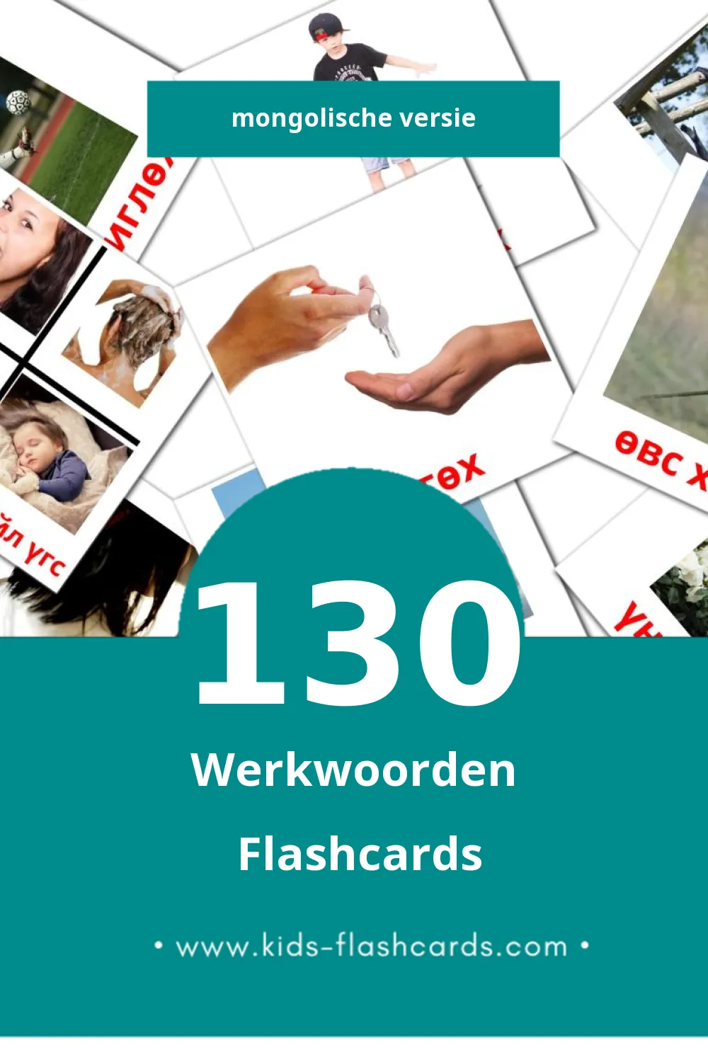 Visuele Үйл үгс Flashcards voor Kleuters (130 kaarten in het Mongolisch)