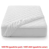 गादीचे पॅड (gaadiche pad) / गादीचे अस्तर (gaadiche astar) cartes de vocabulaire