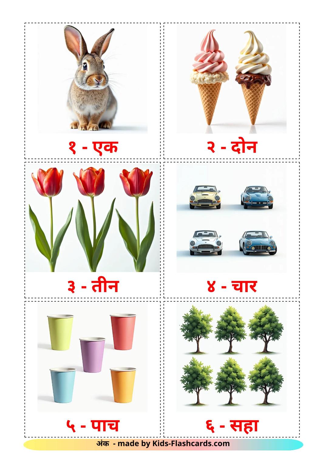 Counting - 10 Free Printable marathi Flashcards 