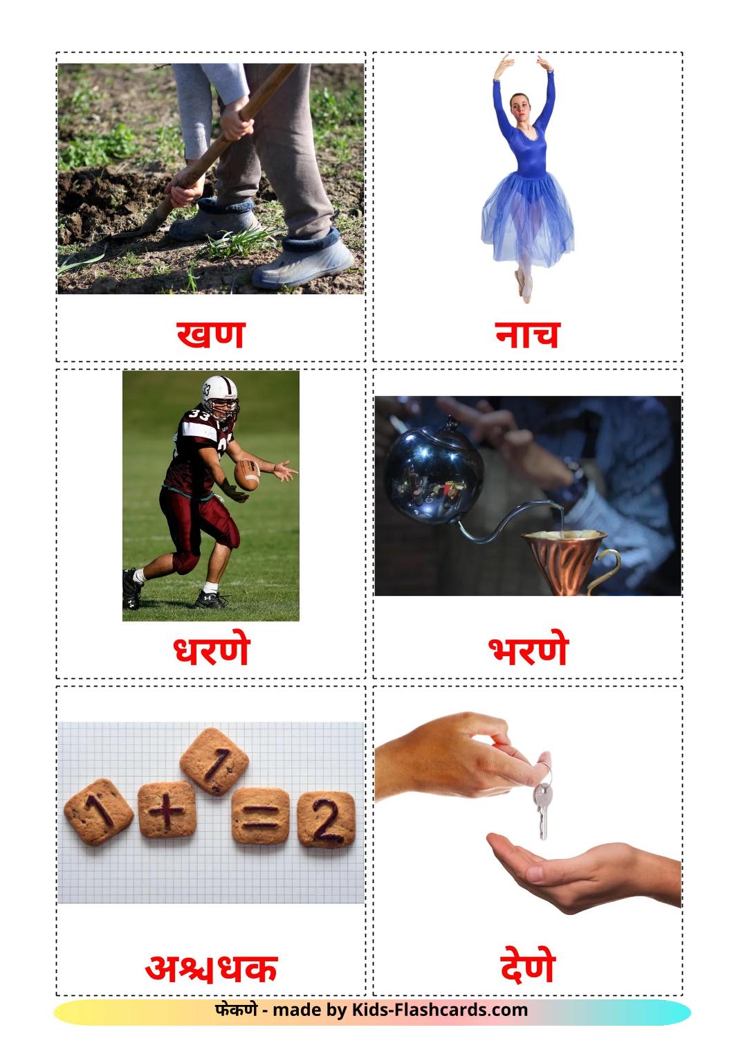Action verbs - 52 Free Printable marathi Flashcards
