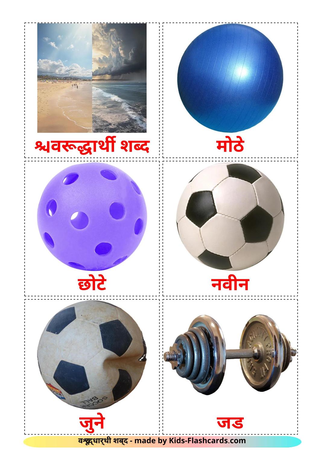 Opposites - 73 Free Printable marathi Flashcards 