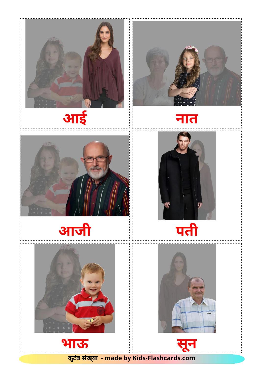 Family members - 32 Free Printable marathi Flashcards 