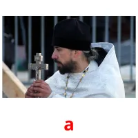 a billedkort for børn med billeder