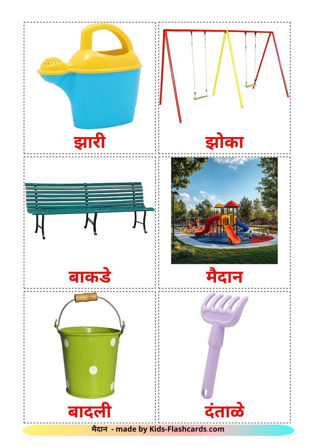 Playground - 14 Free Printable marathi Flashcards 