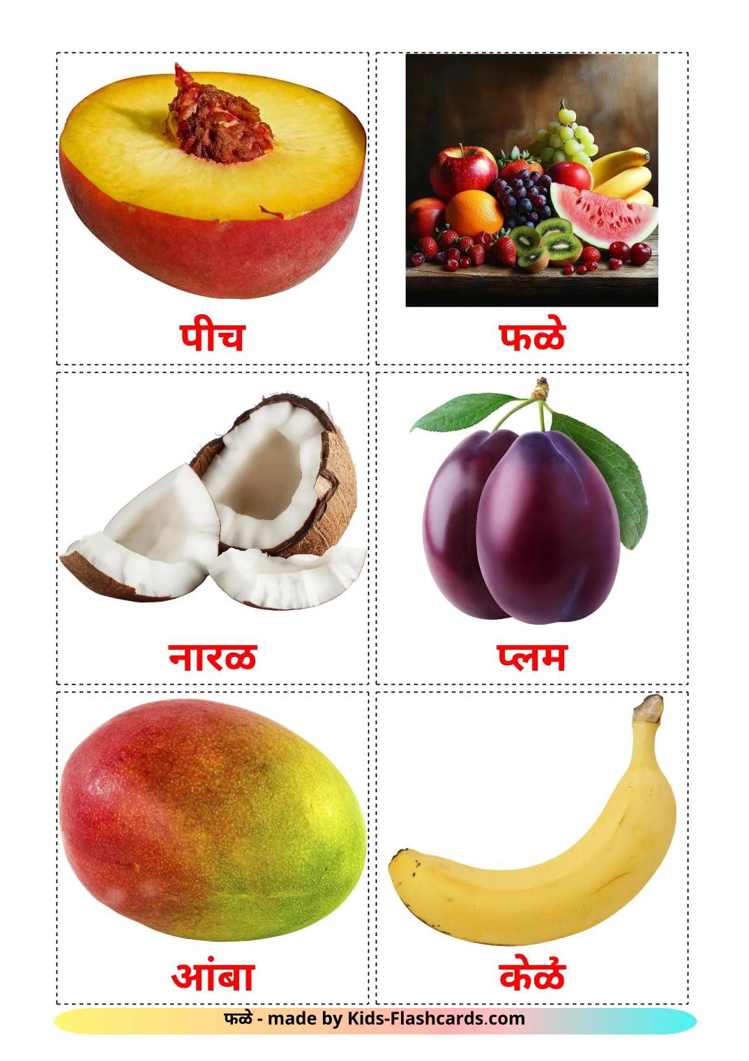 Obst - 21 kostenlose, druckbare Marathi Flashcards 