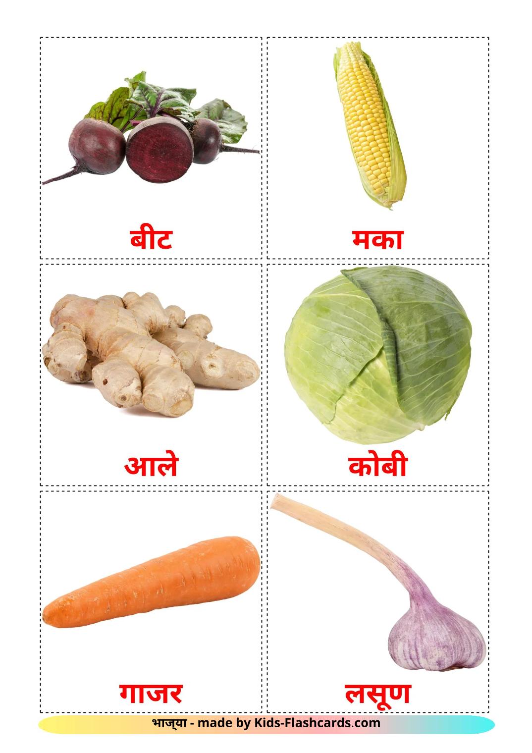 Vegetables - 30 Free Printable marathi Flashcards 