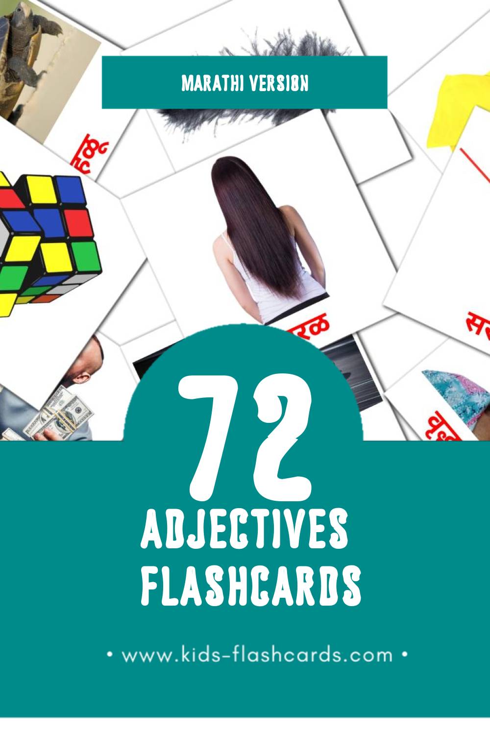 Visual विशेषणे Flashcards for Toddlers (74 cards in Marathi)