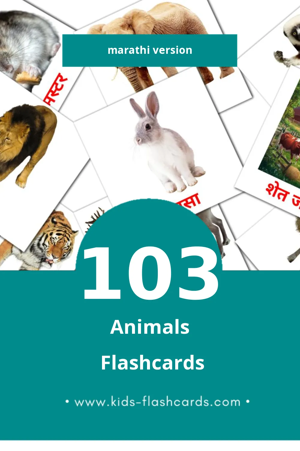 Visual प्राणी Flashcards for Toddlers (118 cards in Marathi)