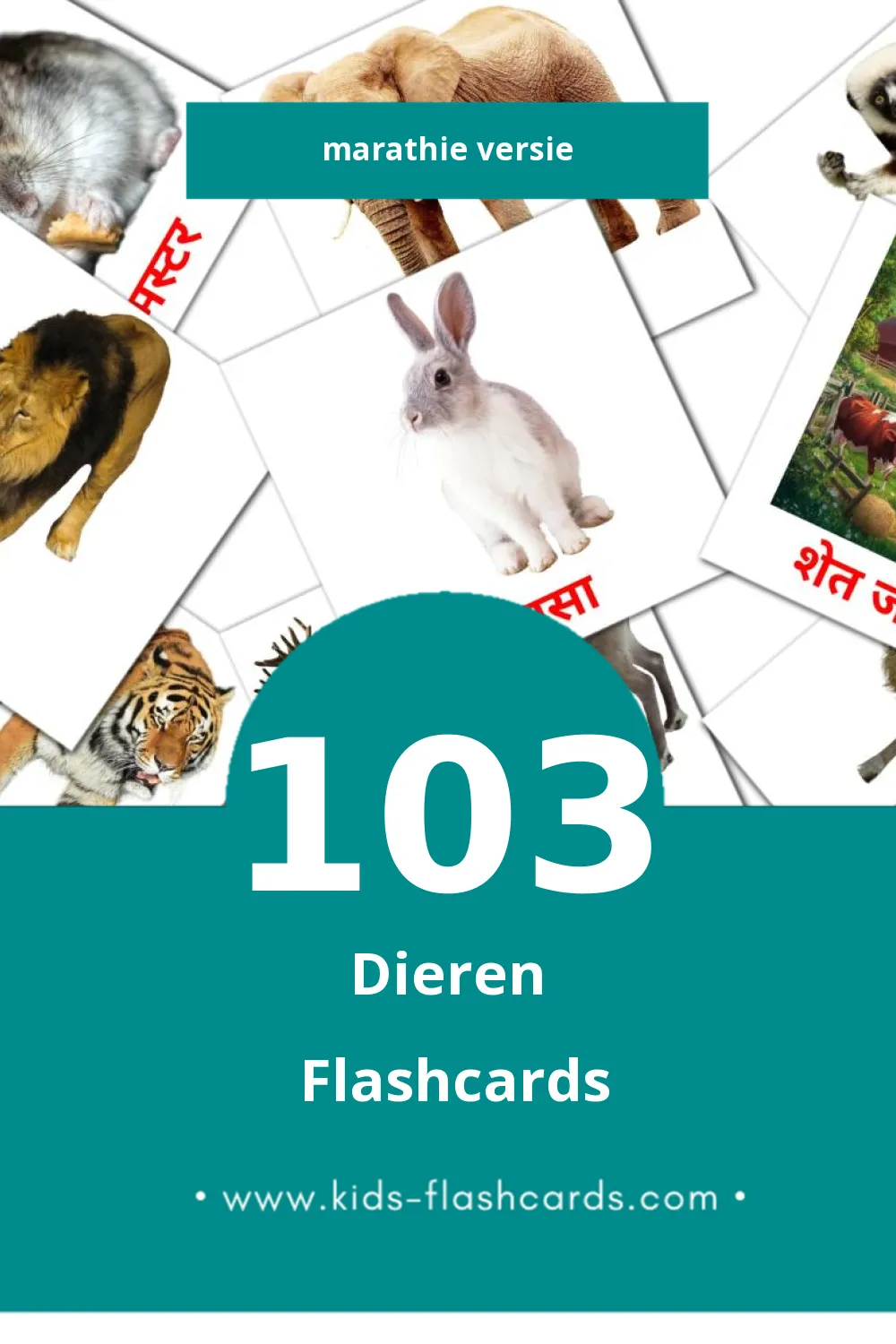 Visuele प्राणी Flashcards voor Kleuters (118 kaarten in het Marathi)