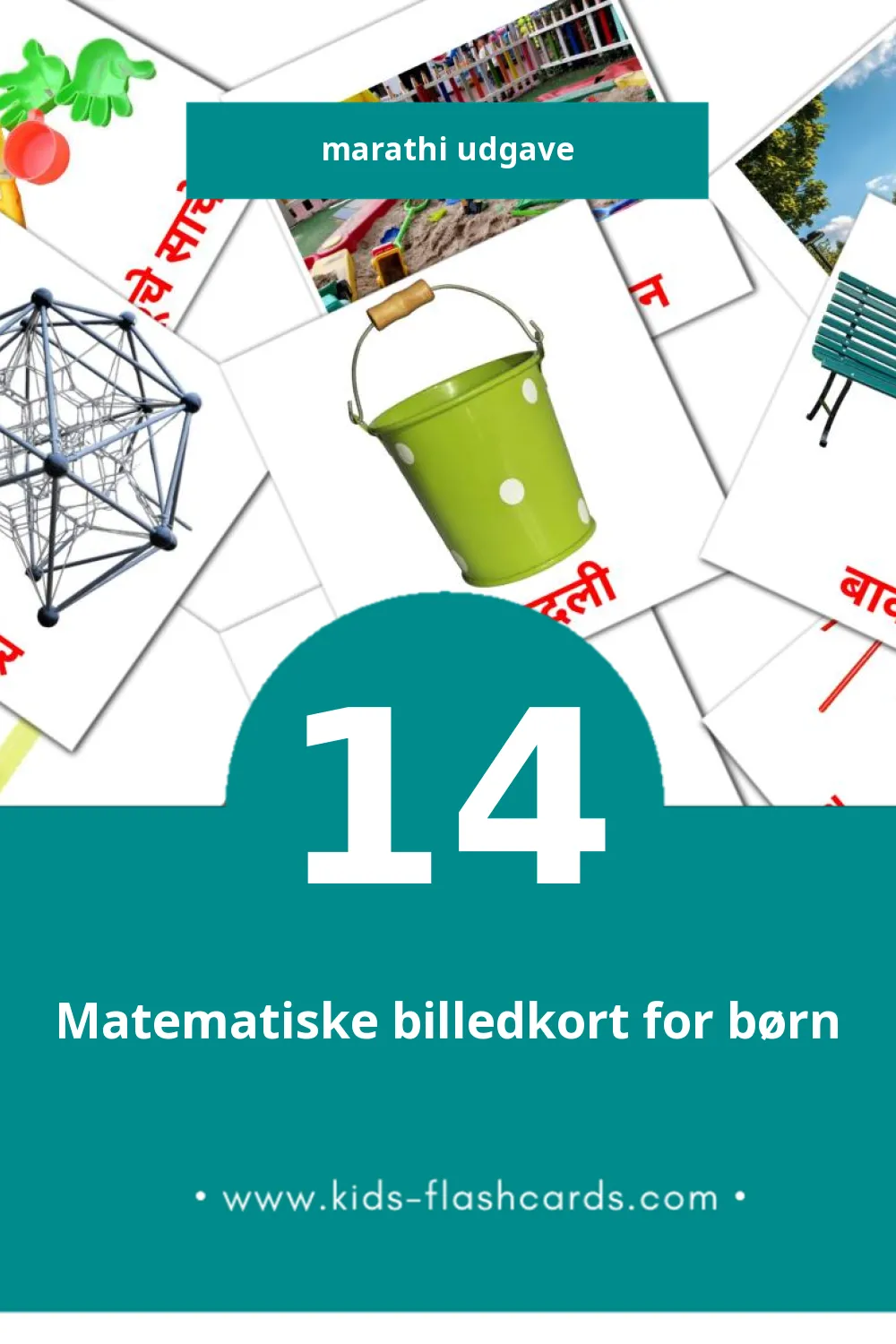 Visuelle billedkort for børn om बाळा  til småbørn (14 kort på Marathi)