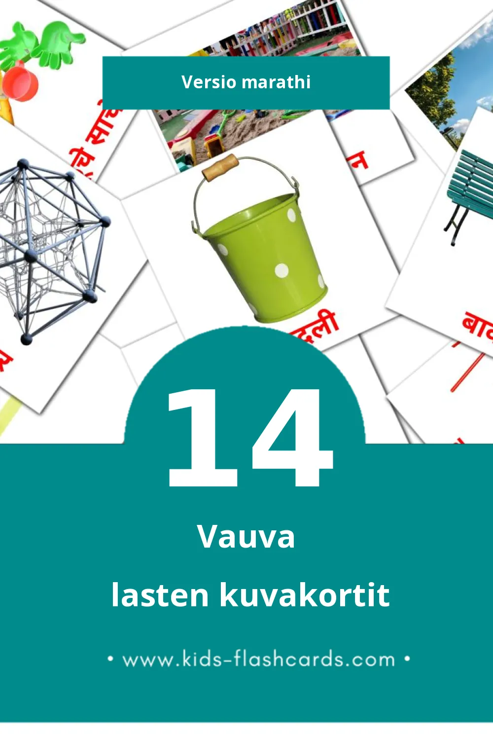 बाळा  lasten kuvakortit pikkulapsille (14 korttia Marathiksi)