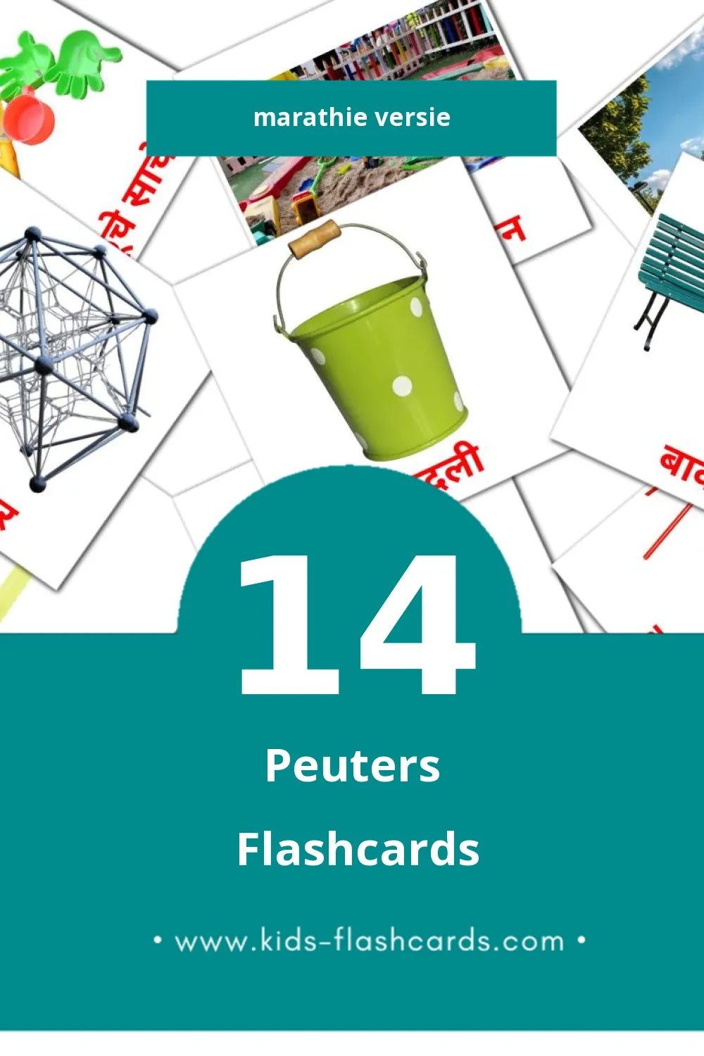 Visuele बाळा  Flashcards voor Kleuters (14 kaarten in het Marathi)