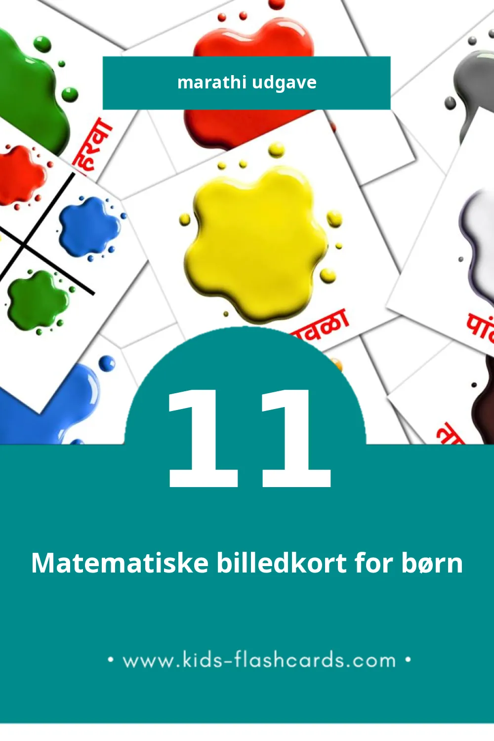 Visuelle billedkort for børn om रंग आणि आकार til småbørn (11 kort på Marathi)