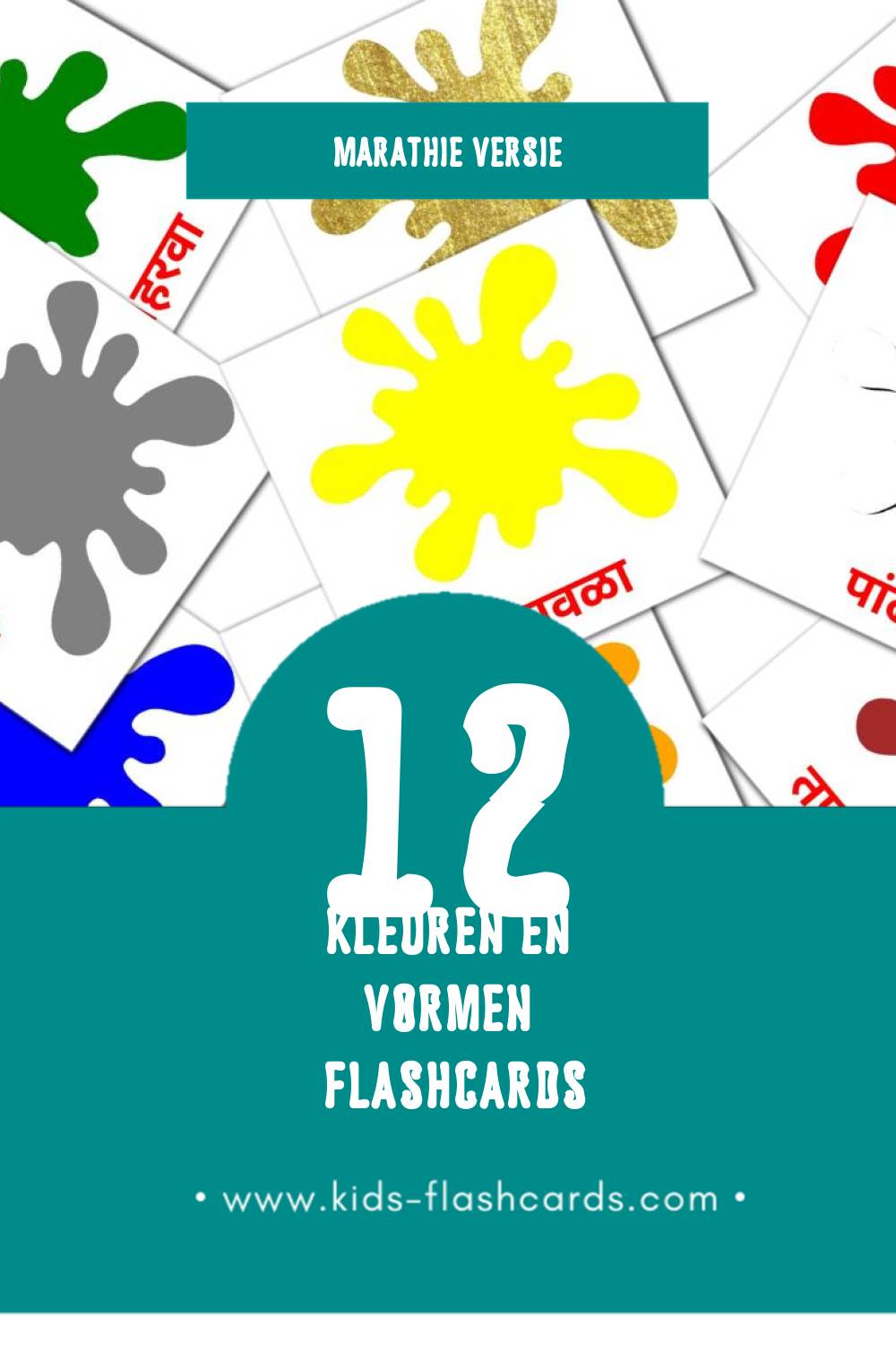 Visuele रंग आणि आकार Flashcards voor Kleuters (12 kaarten in het Marathi)