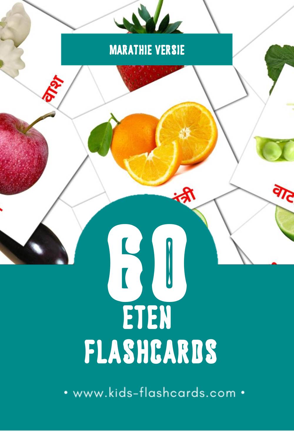 Visuele अन्न Flashcards voor Kleuters (60 kaarten in het Marathi)