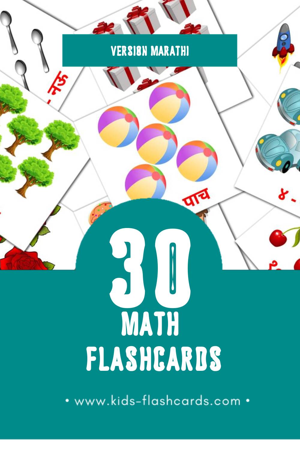 Flashcards Visual गणित  pour les tout-petits (30 cartes en Marathi)