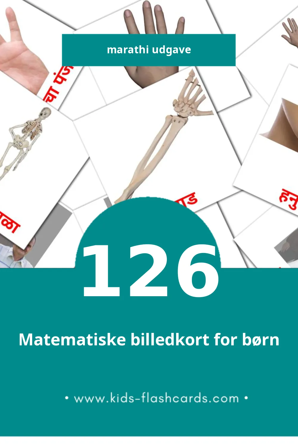 Visuelle billedkort for børn om लोक til småbørn (126 kort på Marathi)