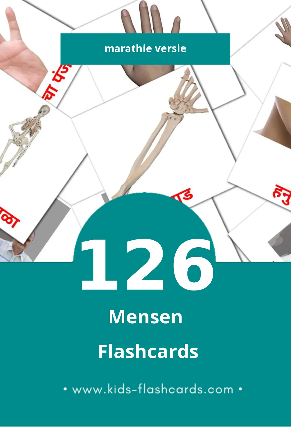 Visuele लोक Flashcards voor Kleuters (126 kaarten in het Marathi)