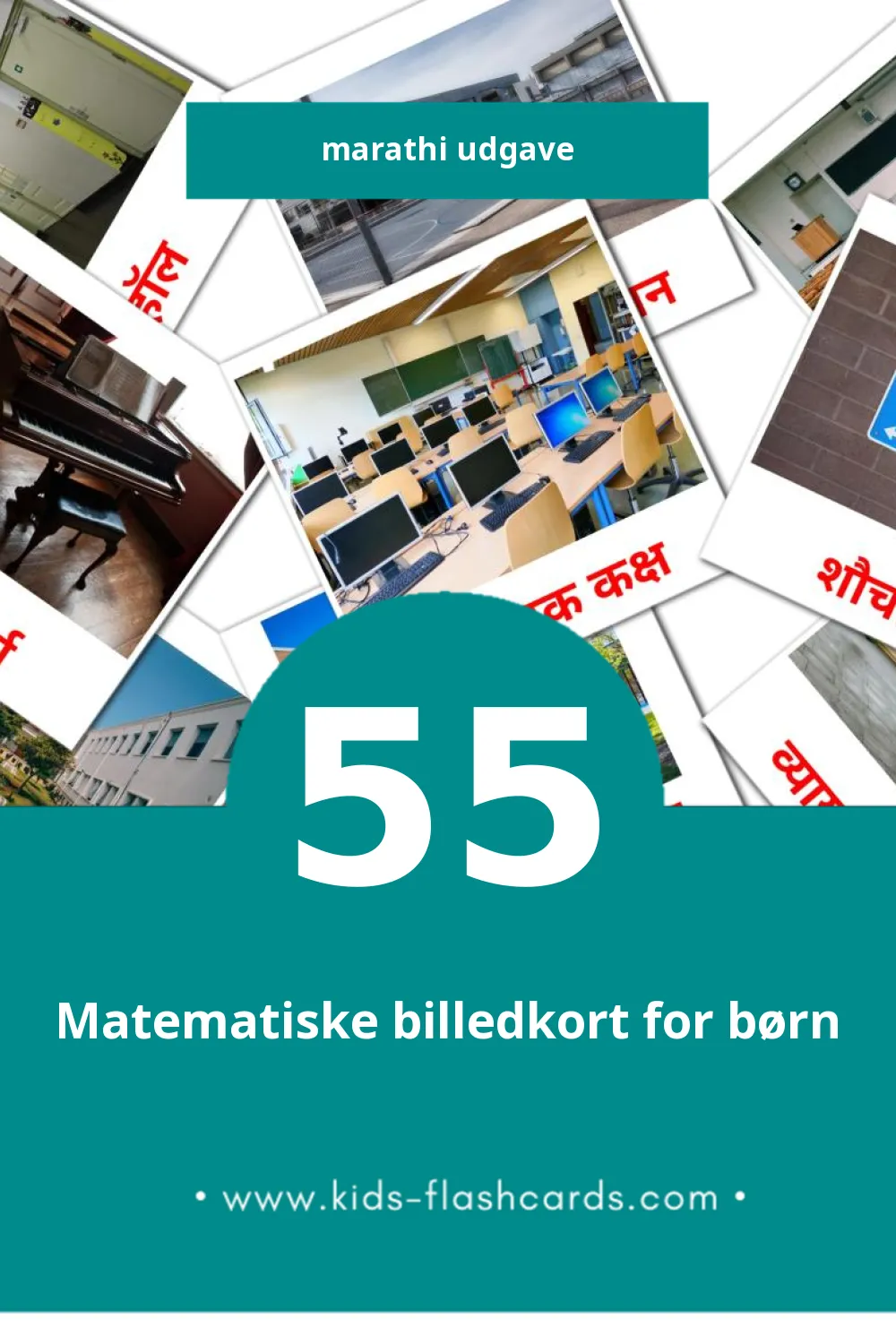 Visuelle billedkort for børn om शाळा  til småbørn (55 kort på Marathi)