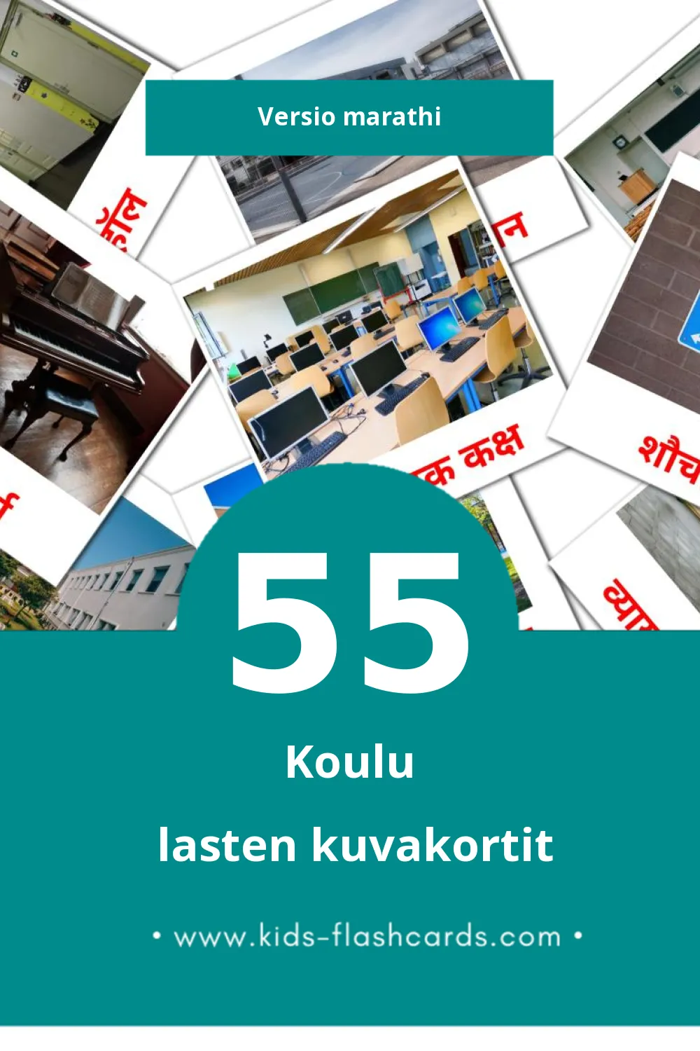 शाळा  lasten kuvakortit pikkulapsille (55 korttia Marathiksi)