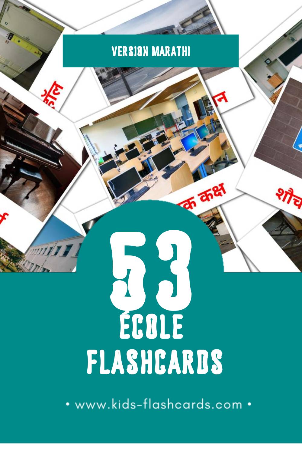 Flashcards Visual शाळा  pour les tout-petits (53 cartes en Marathi)
