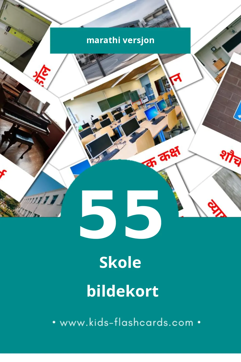 Visuelle शाळा  bildekort for småbarn (55 kort på Marathi)