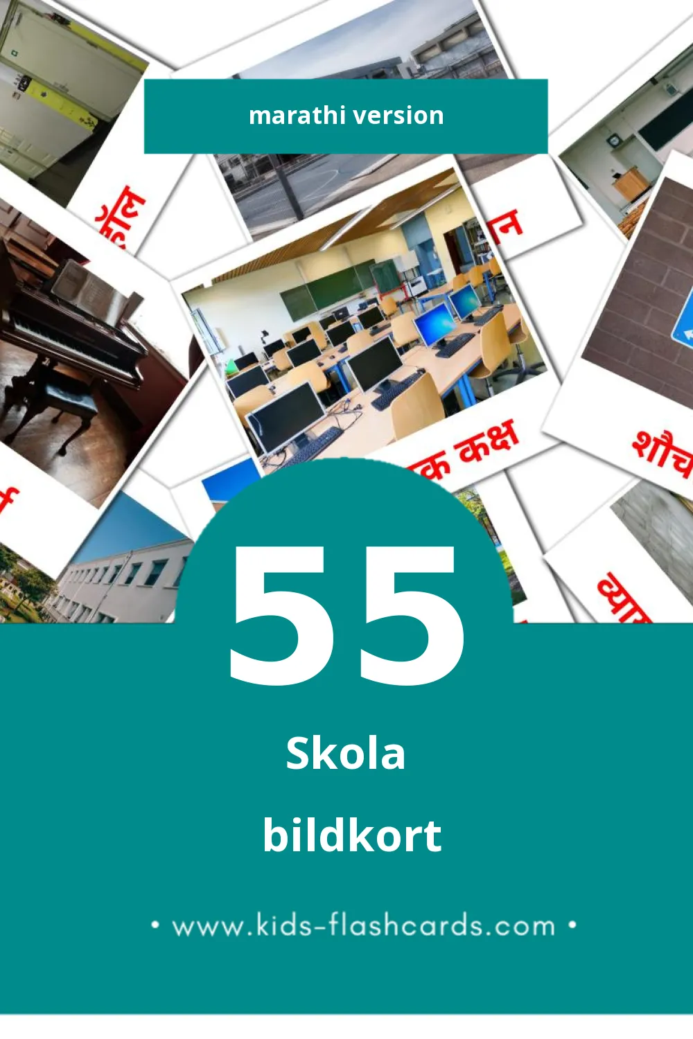 Visuella शाळा  för småbarn (55 bildkort för barn på Marathi)