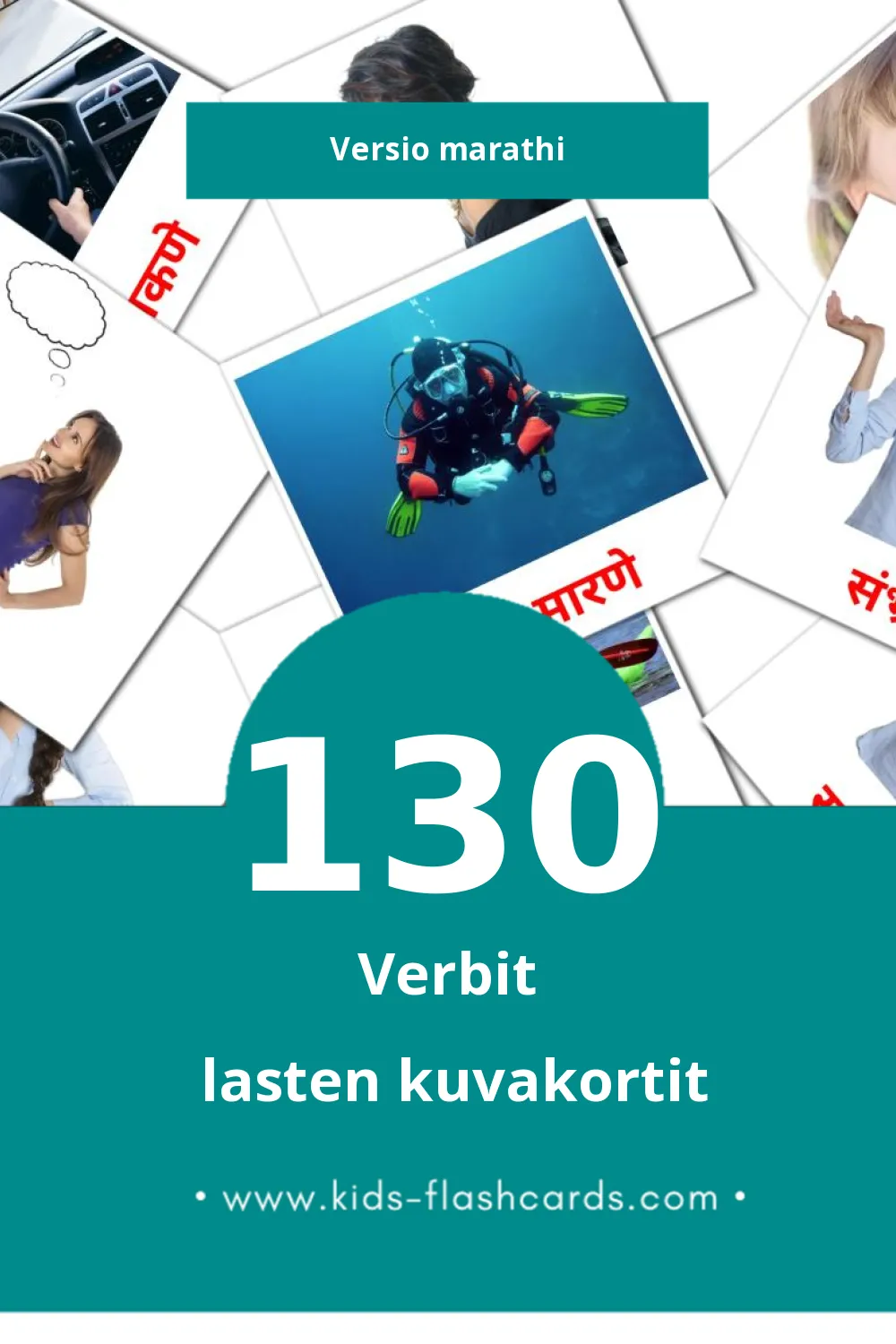 क्रियापद lasten kuvakortit pikkulapsille (130 korttia Marathiksi)