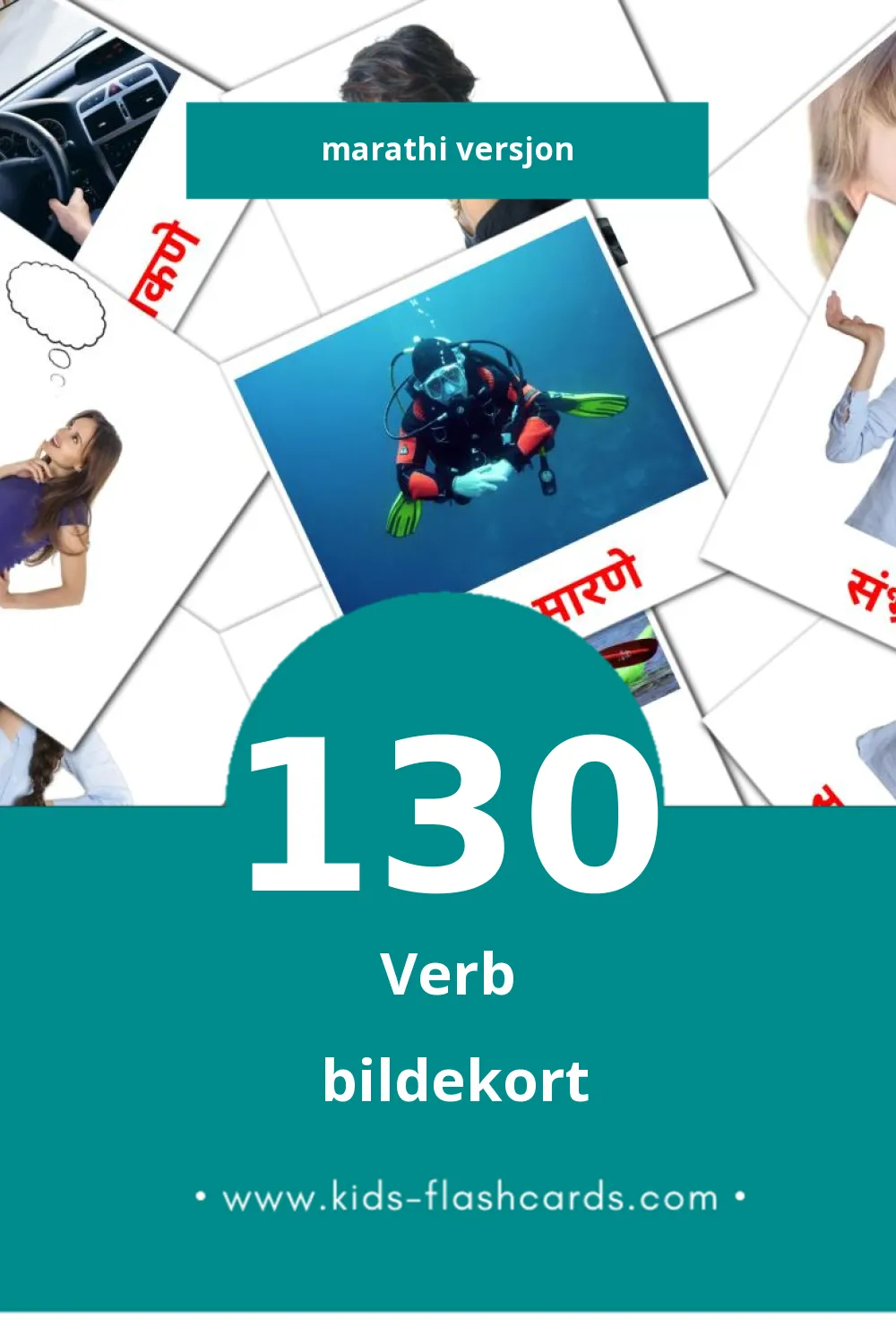 Visuelle क्रियापद bildekort for småbarn (130 kort på Marathi)