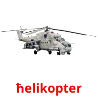 ħelikopter picture flashcards