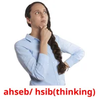 ahseb/ hsib(thinking) cartes flash