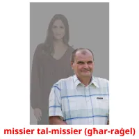 missier tal-missier (għar-raġel) карточки энциклопедических знаний