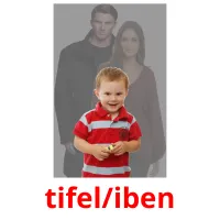 tifel/iben Bildkarten für Kinder