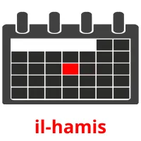 il-hamis ansichtkaarten