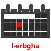 l-erbgha карточки энциклопедических знаний