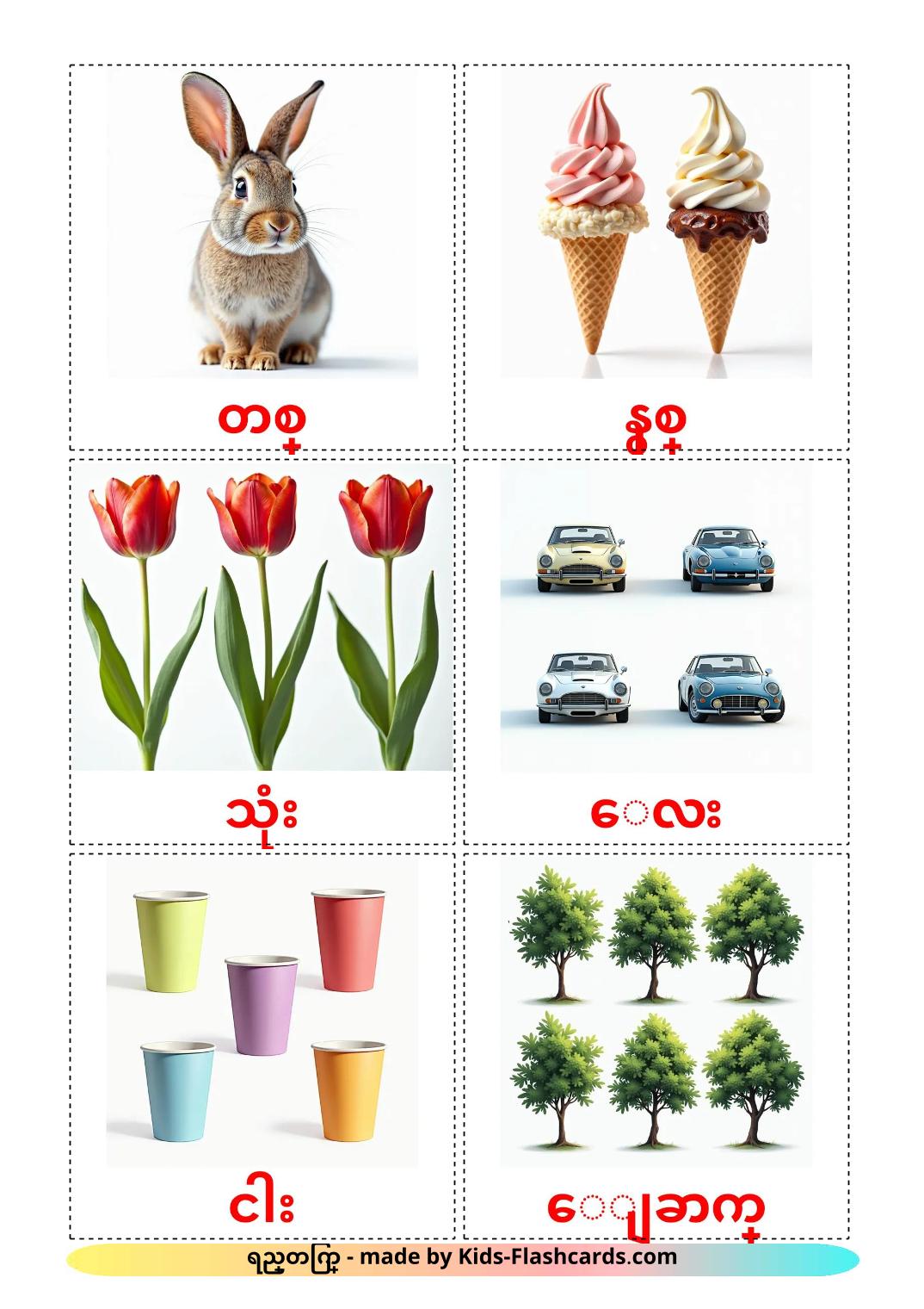 Counting - 10 Free Printable burmese Flashcards 