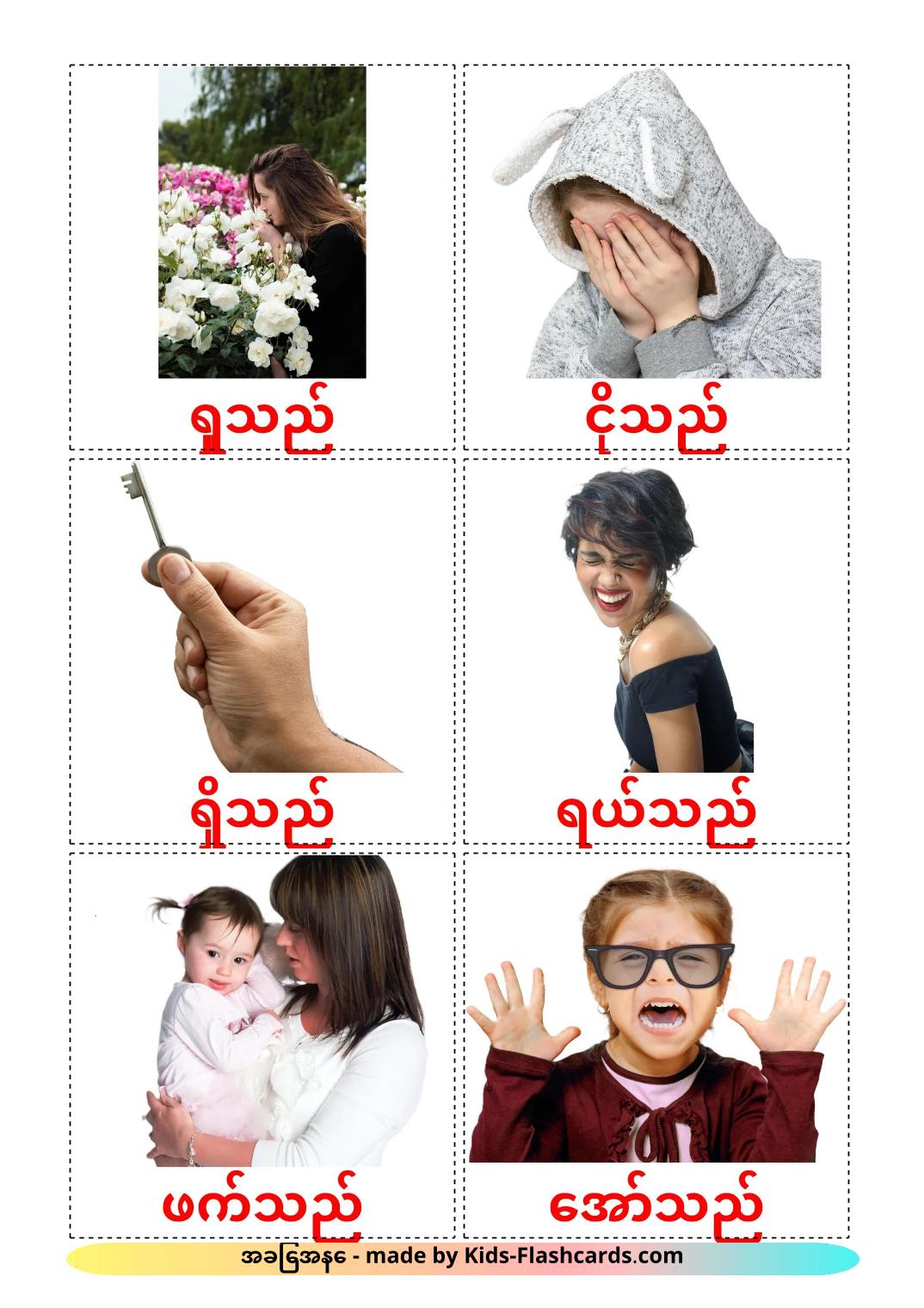 Angive verb - 24 Cartes de vocabulaire turkiska imprimables gratuitement