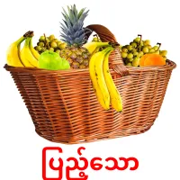 ပြည့်သော карточки энциклопедических знаний