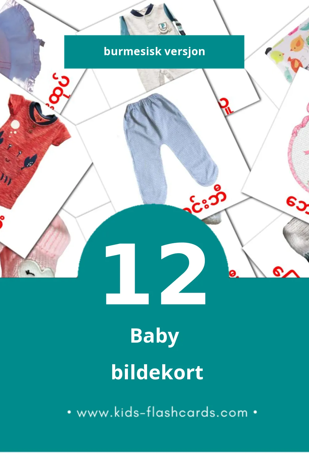 Visuelle ကလေး bildekort for småbarn (12 kort på Burmesisk)