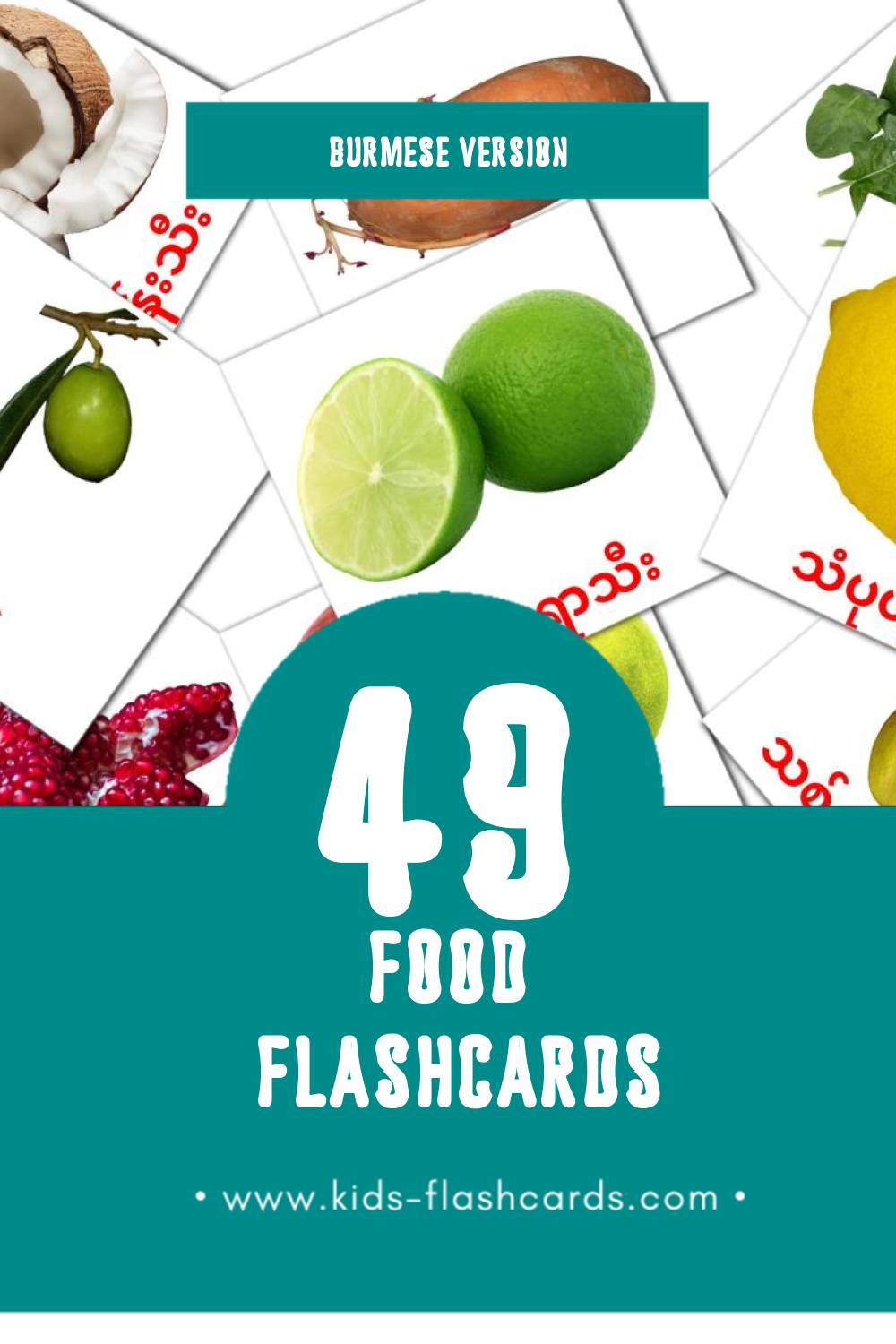 Visual အစားအသောက် Flashcards for Toddlers (49 cards in Burmese)