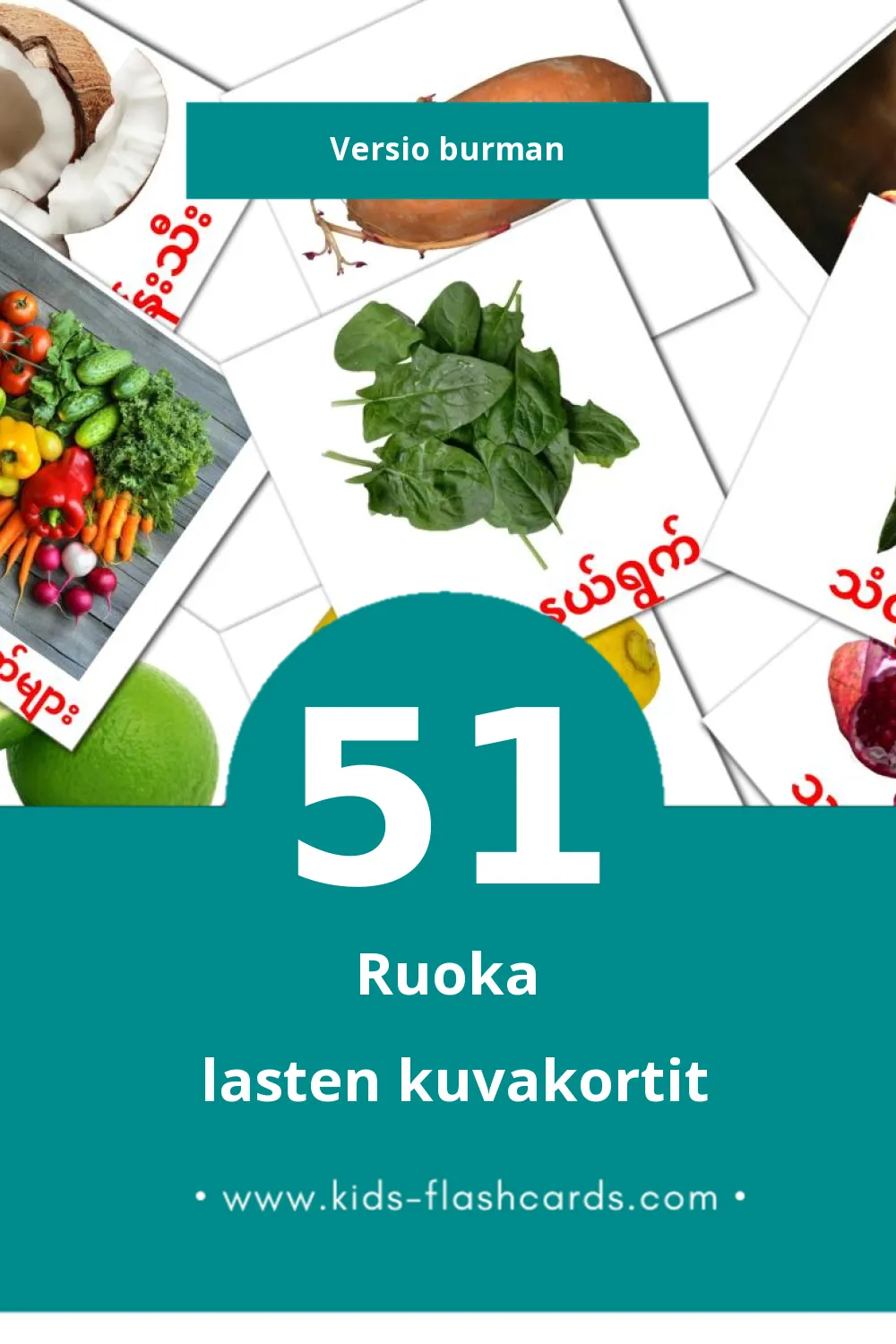 အစားအသောက် lasten kuvakortit pikkulapsille (51 korttia Burmanksi)