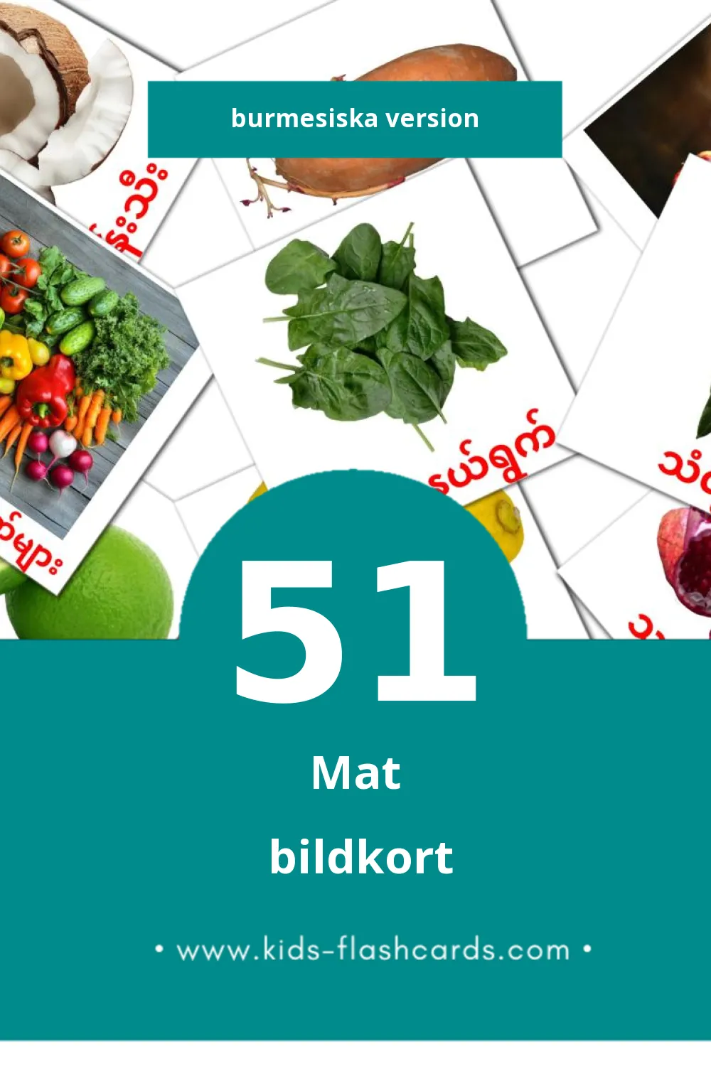 Visuella အစားအသောက် för småbarn (51 bildkort för barn på Burmesiska)