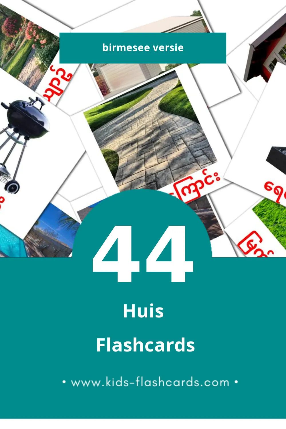 Visuele အိမ် Flashcards voor Kleuters (44 kaarten in het Birmese)